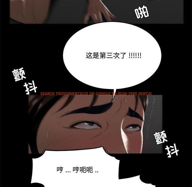 查看漫画流言 - 第12话 - sayhentaiz.net中的775482图片