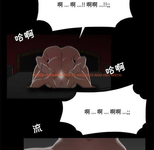 查看漫画流言 - 第12话 - sayhentaiz.net中的775484图片