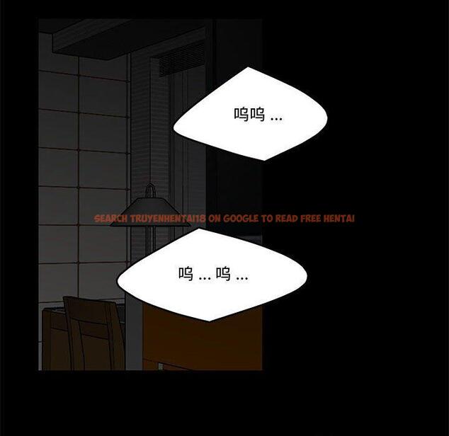 查看漫画流言 - 第12话 - sayhentaiz.net中的775487图片