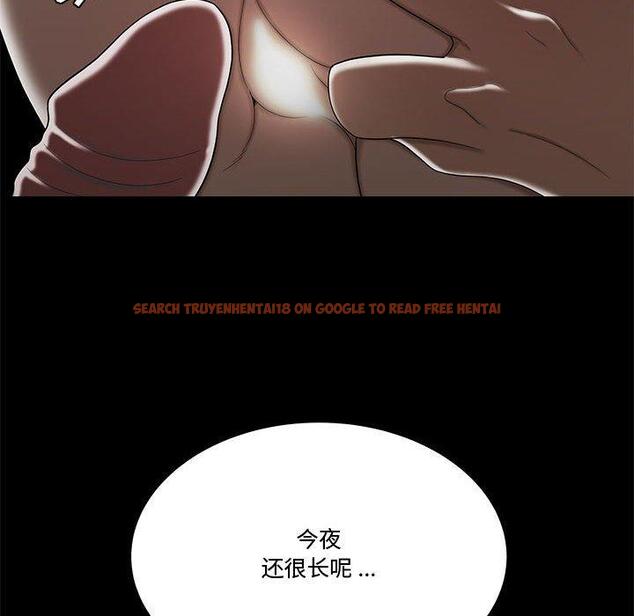 查看漫画流言 - 第12话 - sayhentaiz.net中的775495图片