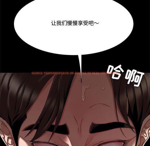 查看漫画流言 - 第12话 - sayhentaiz.net中的775498图片