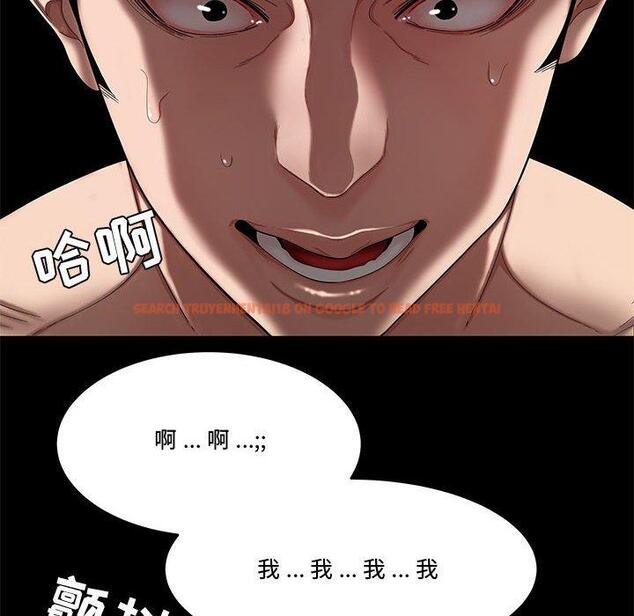 查看漫画流言 - 第12话 - sayhentaiz.net中的775499图片