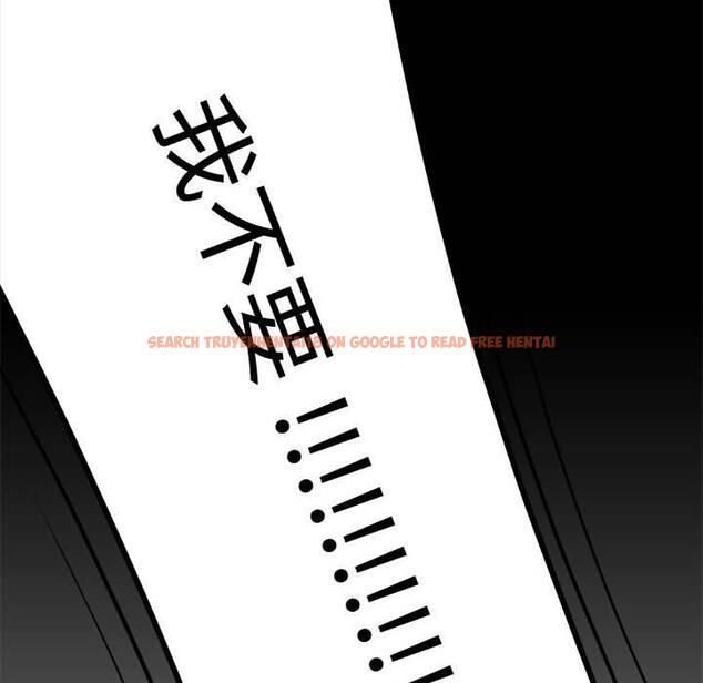 查看漫画流言 - 第12话 - sayhentaiz.net中的775501图片