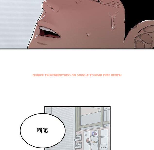 查看漫画流言 - 第12话 - sayhentaiz.net中的775504图片