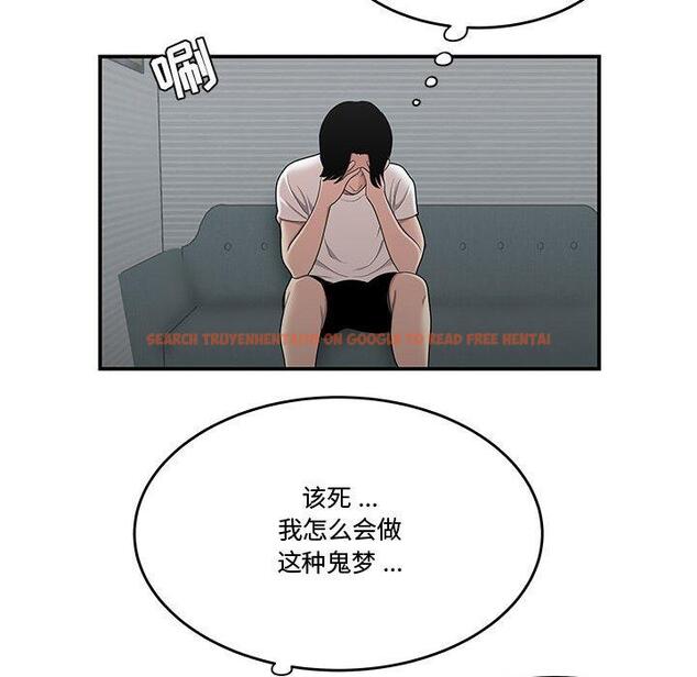 查看漫画流言 - 第12话 - sayhentaiz.net中的775506图片