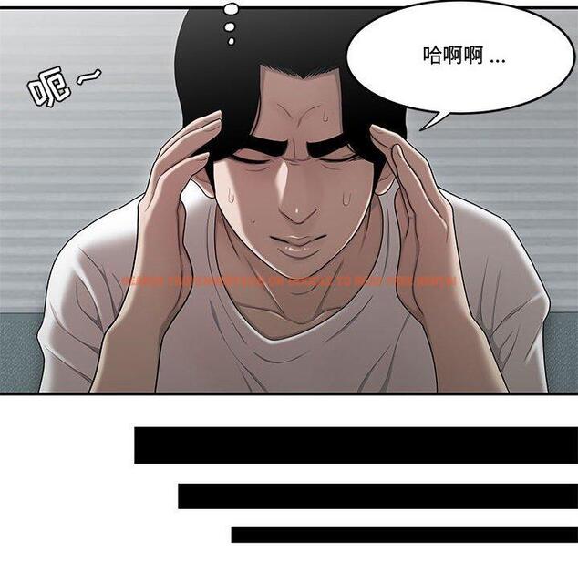 查看漫画流言 - 第12话 - sayhentaiz.net中的775507图片