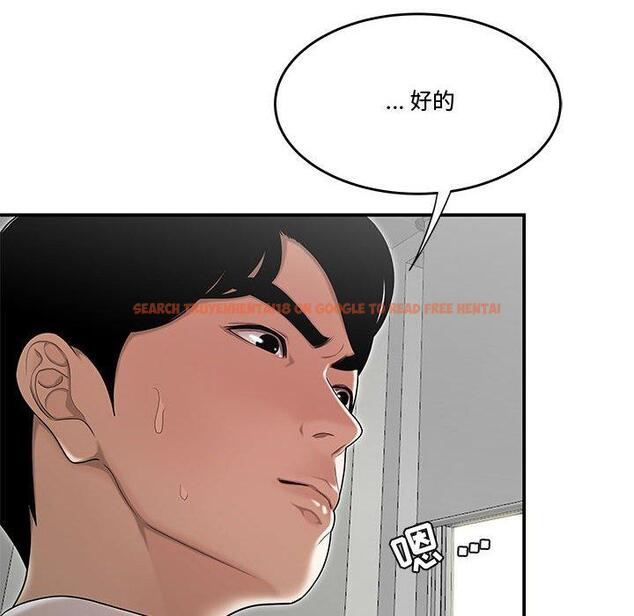 查看漫画流言 - 第12话 - sayhentaiz.net中的775511图片