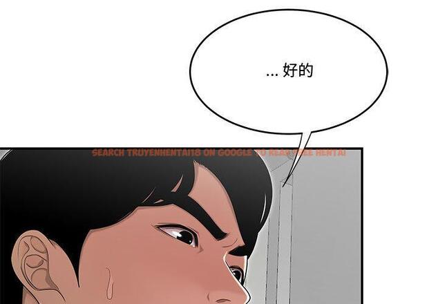 查看漫画流言 - 第13话 - sayhentaiz.net中的775519图片