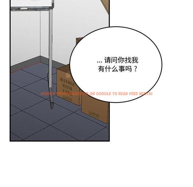 查看漫画流言 - 第13话 - sayhentaiz.net中的775527图片