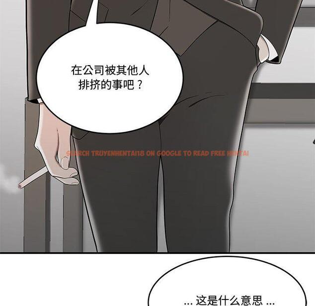 查看漫画流言 - 第13话 - sayhentaiz.net中的775533图片