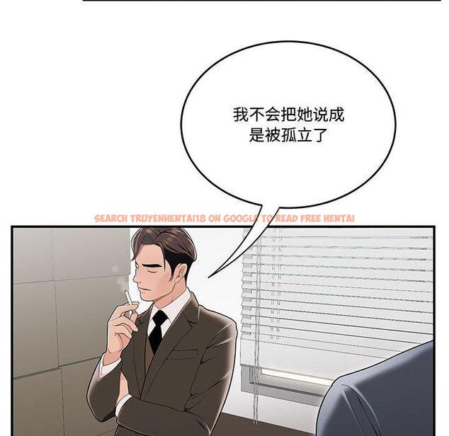 查看漫画流言 - 第13话 - sayhentaiz.net中的775535图片