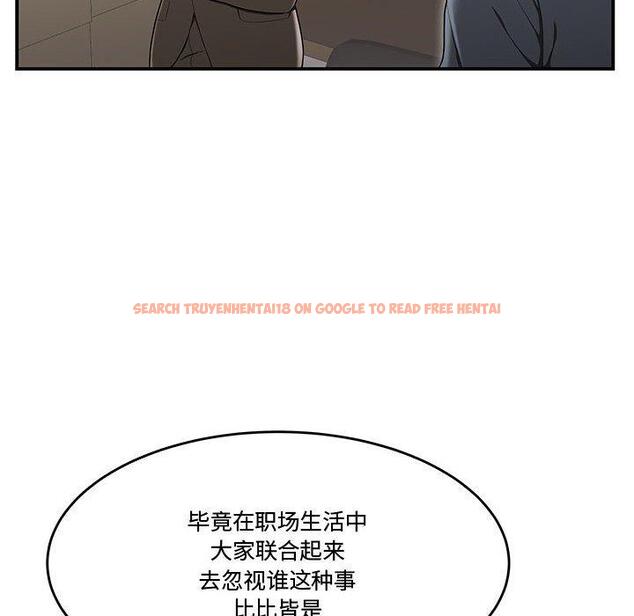 查看漫画流言 - 第13话 - sayhentaiz.net中的775536图片