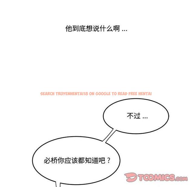 查看漫画流言 - 第13话 - sayhentaiz.net中的775538图片