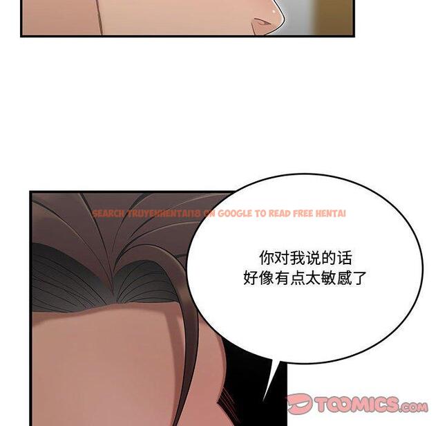 查看漫画流言 - 第13话 - sayhentaiz.net中的775542图片
