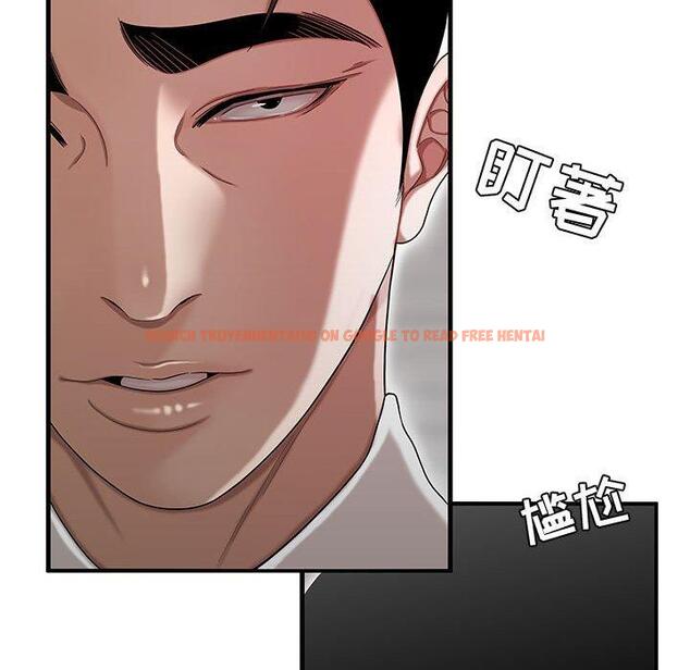查看漫画流言 - 第13话 - sayhentaiz.net中的775543图片