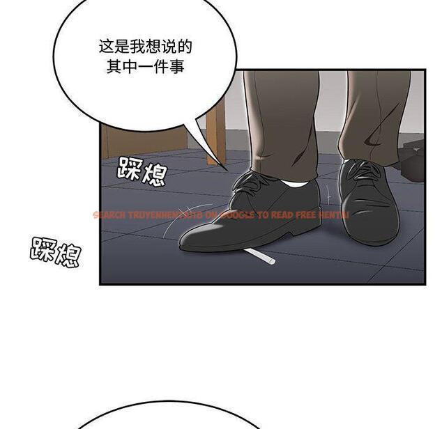 查看漫画流言 - 第13话 - sayhentaiz.net中的775547图片