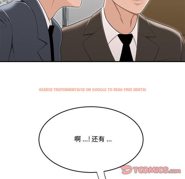 查看漫画流言 - 第13话 - sayhentaiz.net中的775550图片