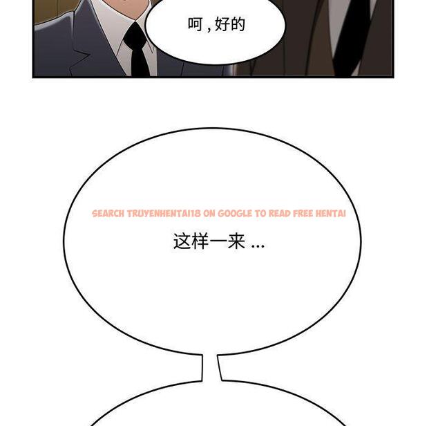 查看漫画流言 - 第13话 - sayhentaiz.net中的775555图片