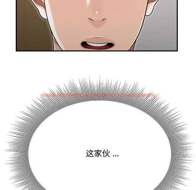 查看漫画流言 - 第13话 - sayhentaiz.net中的775557图片
