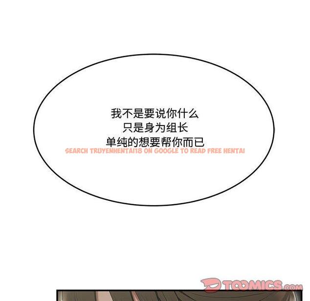 查看漫画流言 - 第13话 - sayhentaiz.net中的775570图片