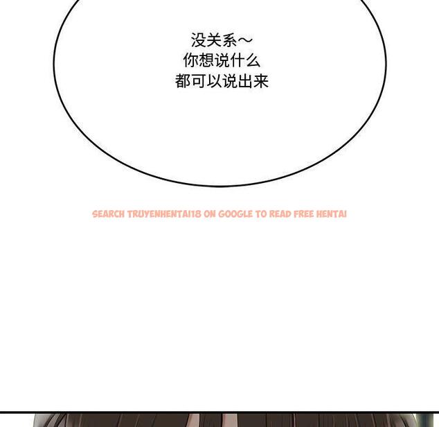 查看漫画流言 - 第13话 - sayhentaiz.net中的775572图片