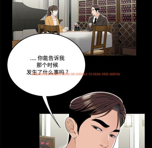 查看漫画流言 - 第13话 - sayhentaiz.net中的775577图片