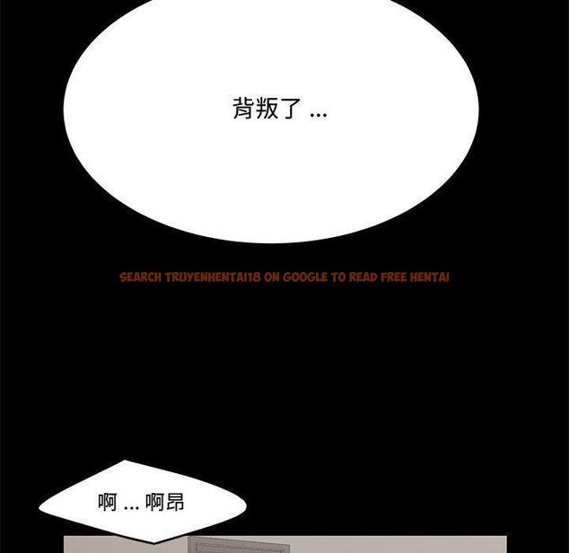 查看漫画流言 - 第13话 - sayhentaiz.net中的775584图片