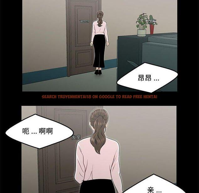 查看漫画流言 - 第13话 - sayhentaiz.net中的775585图片