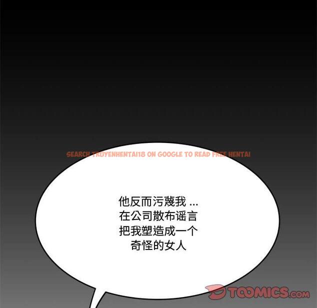 查看漫画流言 - 第13话 - sayhentaiz.net中的775594图片