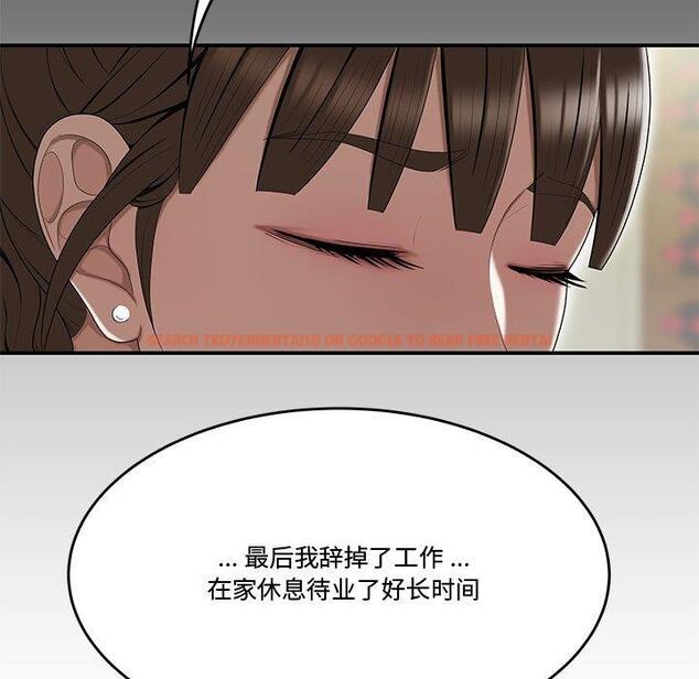 查看漫画流言 - 第13话 - sayhentaiz.net中的775595图片