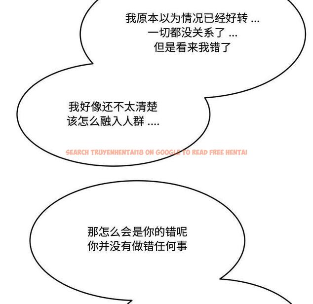 查看漫画流言 - 第13话 - sayhentaiz.net中的775597图片
