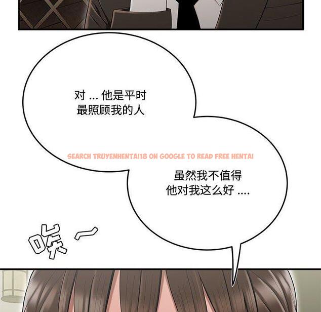 查看漫画流言 - 第13话 - sayhentaiz.net中的775599图片