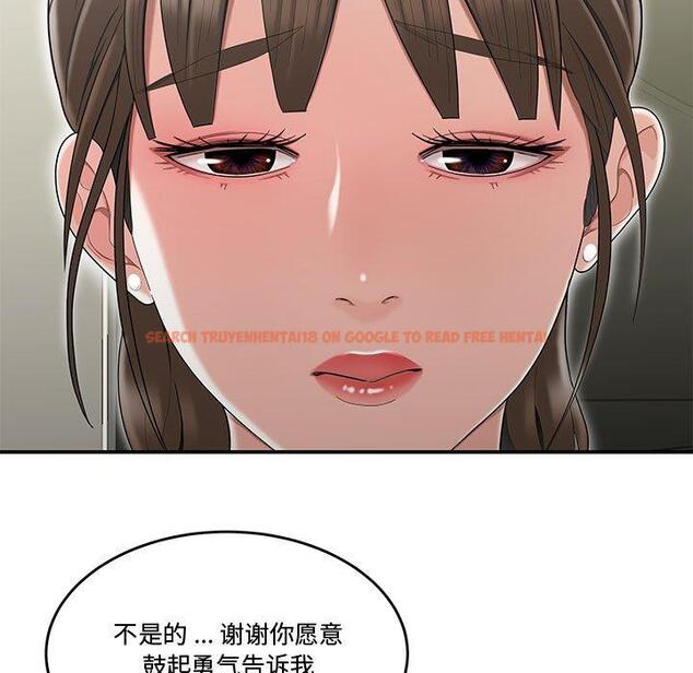 查看漫画流言 - 第13话 - sayhentaiz.net中的775600图片