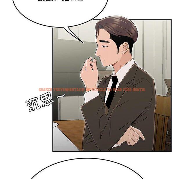 查看漫画流言 - 第13话 - sayhentaiz.net中的775601图片