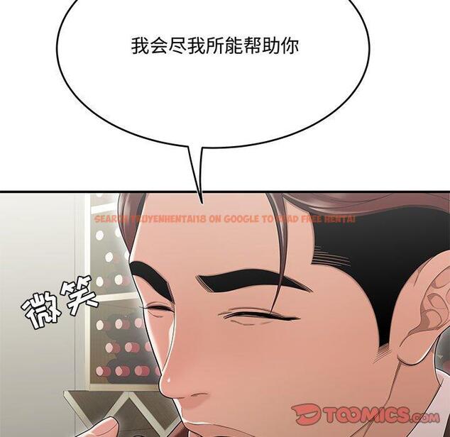 查看漫画流言 - 第13话 - sayhentaiz.net中的775602图片