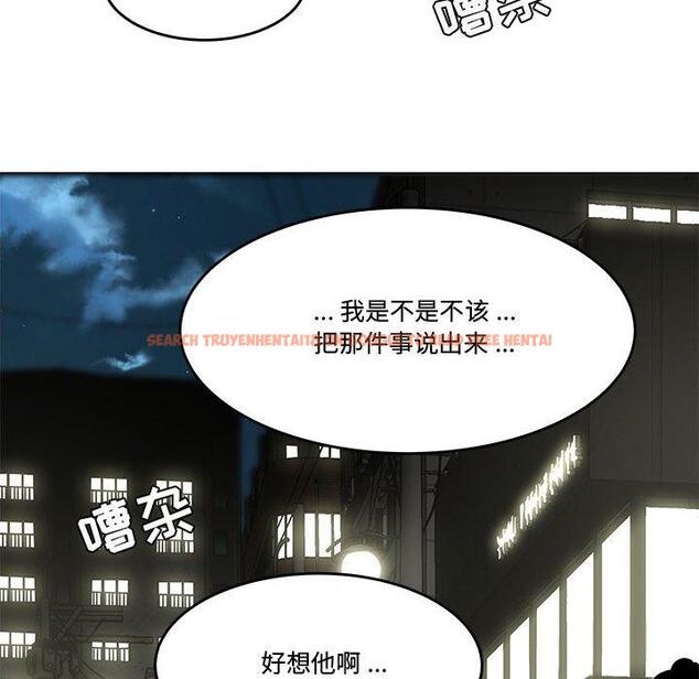 查看漫画流言 - 第13话 - sayhentaiz.net中的775604图片