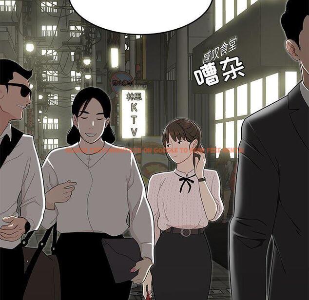 查看漫画流言 - 第13话 - sayhentaiz.net中的775605图片