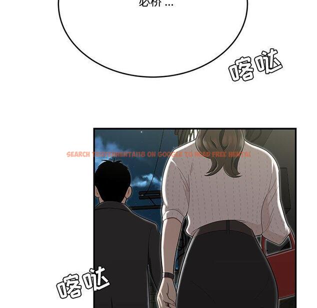 查看漫画流言 - 第13话 - sayhentaiz.net中的775607图片