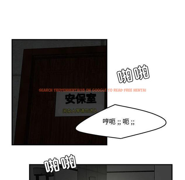 查看漫画流言 - 第13话 - sayhentaiz.net中的775609图片