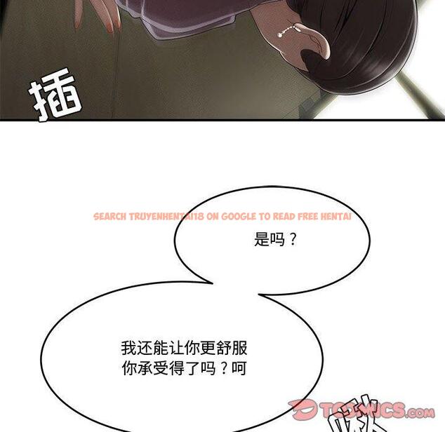 查看漫画流言 - 第13话 - sayhentaiz.net中的775614图片