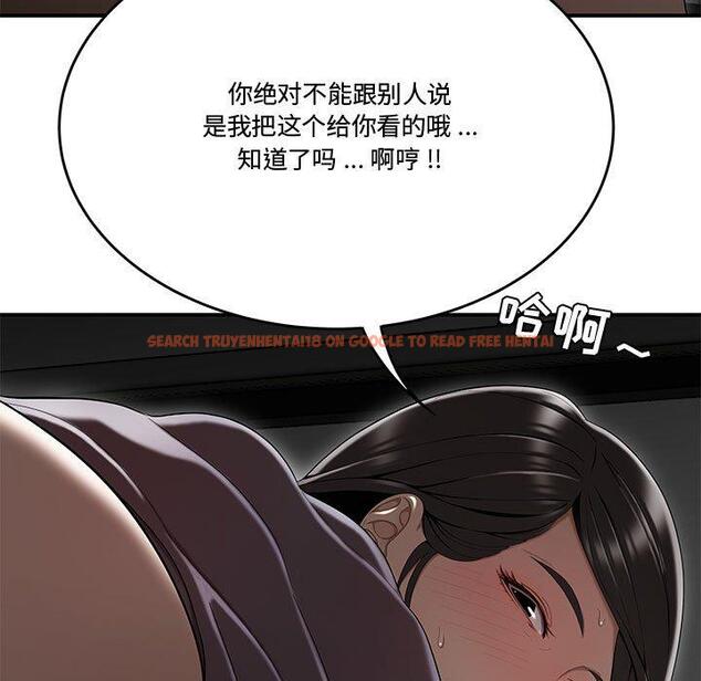 查看漫画流言 - 第13话 - sayhentaiz.net中的775617图片