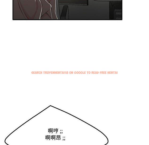 查看漫画流言 - 第13话 - sayhentaiz.net中的775620图片