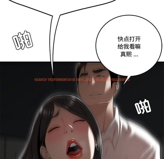 查看漫画流言 - 第13话 - sayhentaiz.net中的775621图片