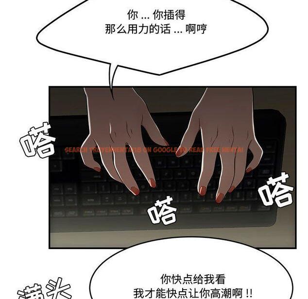 查看漫画流言 - 第13话 - sayhentaiz.net中的775623图片