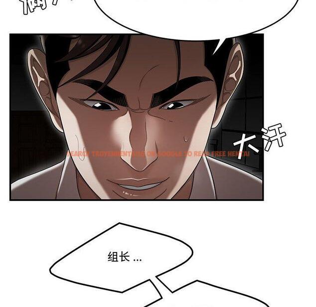 查看漫画流言 - 第13话 - sayhentaiz.net中的775624图片