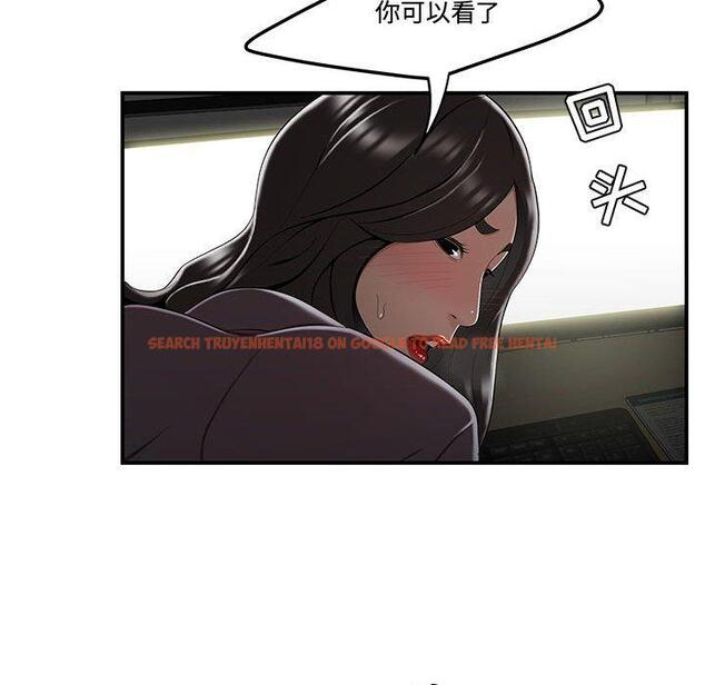 查看漫画流言 - 第13话 - sayhentaiz.net中的775625图片