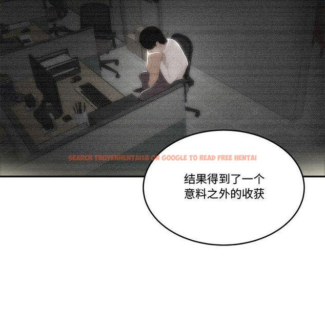 查看漫画流言 - 第13话 - sayhentaiz.net中的775628图片