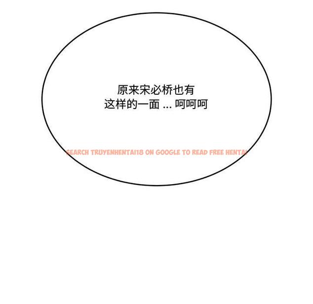 查看漫画流言 - 第13话 - sayhentaiz.net中的775629图片