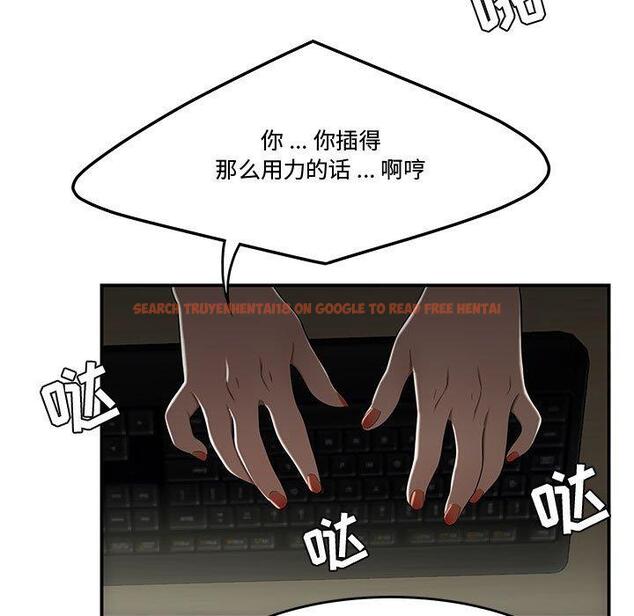 查看漫画流言 - 第14话 - sayhentaiz.net中的775635图片