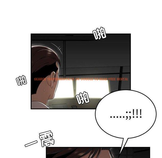 查看漫画流言 - 第14话 - sayhentaiz.net中的775638图片